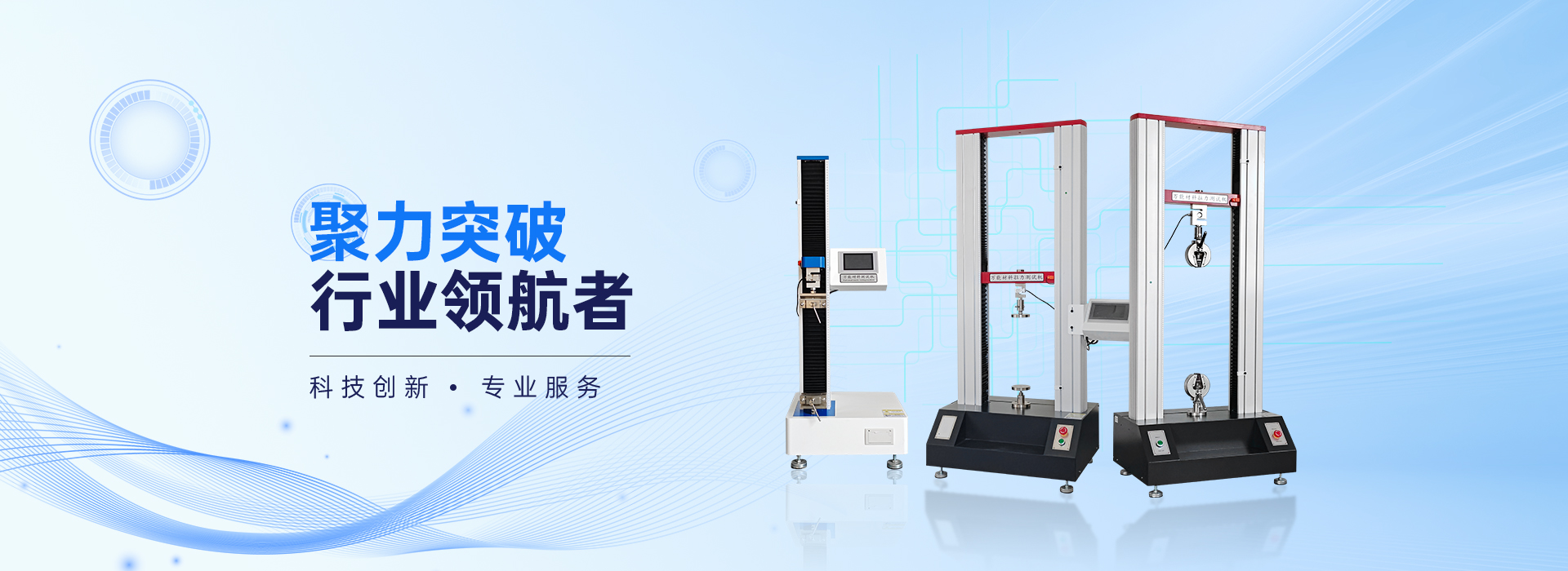 專業(yè)資質(zhì)證書